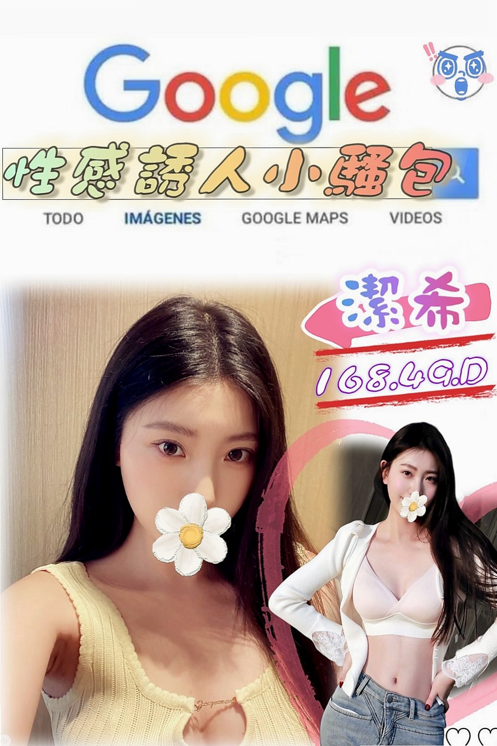 判決書｜小雅（泳衣模特）｜清水找茶｜胸圍D罩杯｜年齡19歲｜164cm/54kg｜很值得約的正妹 粉嫩美胸還能保持S型魔鬼身材 初次下海,身材白皙 服務主動,可親 可舔 可摸